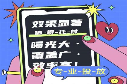百度推广策略优化，助力企业飞速发展